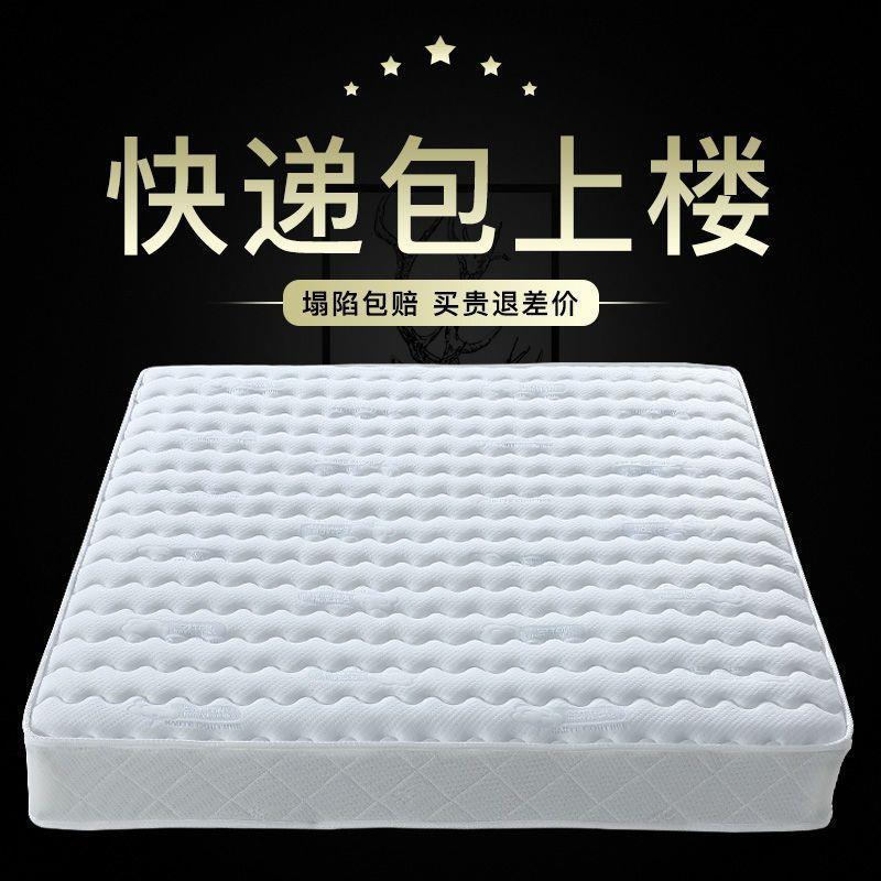 单人弹簧床垫20cm厚双人垫1.5m1.8米酒店家用乳胶软垫椰棕硬垫