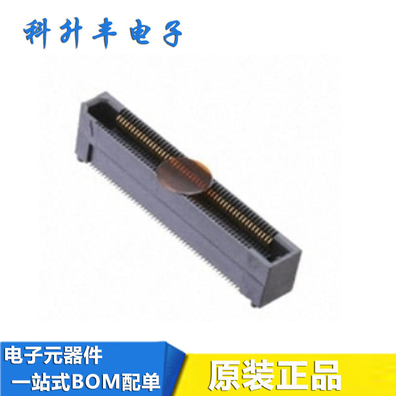ERF5-050-07.0-L-DV-K-TR母座0.5mm间距100针双排板对板连接器