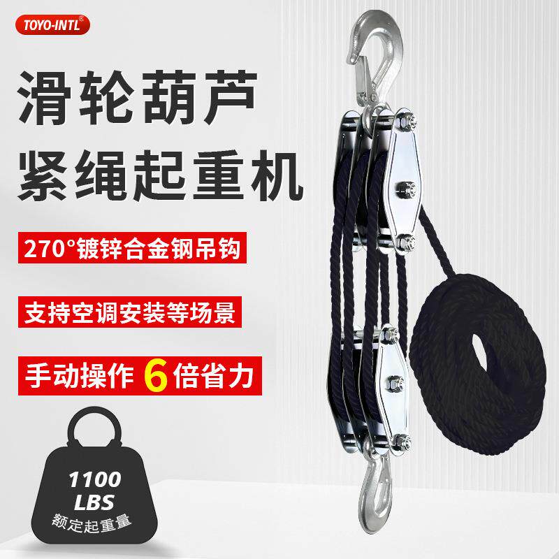 吊钩绳索省力滑轮组6倍省力组合滑车微型吊具高楼吊物提拉小吊机