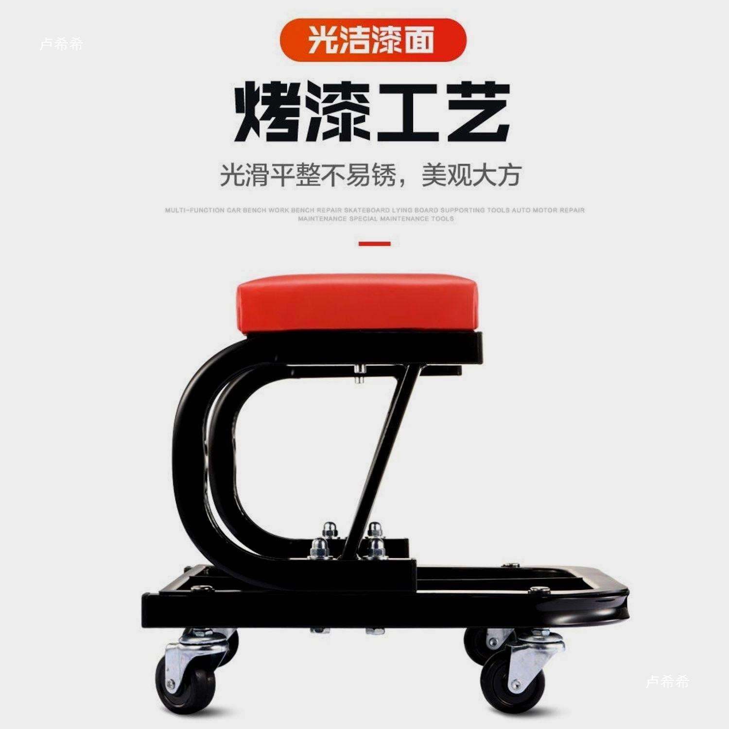 德国进口修车凳子滑板配套工具汽车汽修汽保维修移动多功