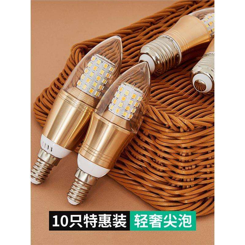 LED灯泡e27e14大小螺口水晶吊灯灯具光源家用超亮节能尖泡蜡烛泡
