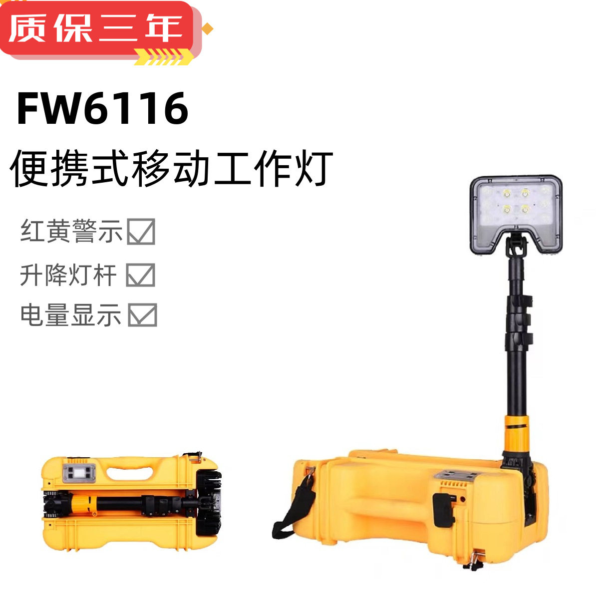 有它轻便充电防水聚光应急灯
