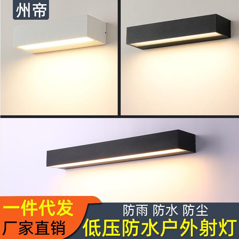 长条壁灯户外防水长方形外墙灯别墅露台店门口广告招牌门头洗墙灯