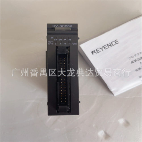 基恩士KV-SIR32XT等控制器