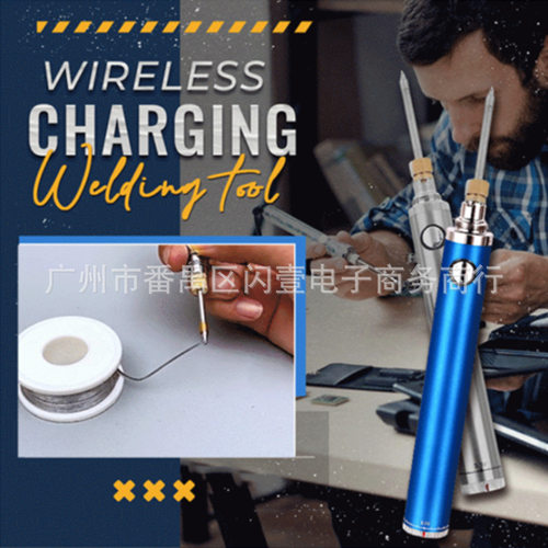 无线便携式充电烙铁焊接维修工具Wireless Charging Welding Tool