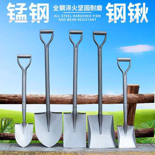 德国锰钢铁锹挖土家用户外农用全钢大号铲子小铁锨加厚雪铲锹