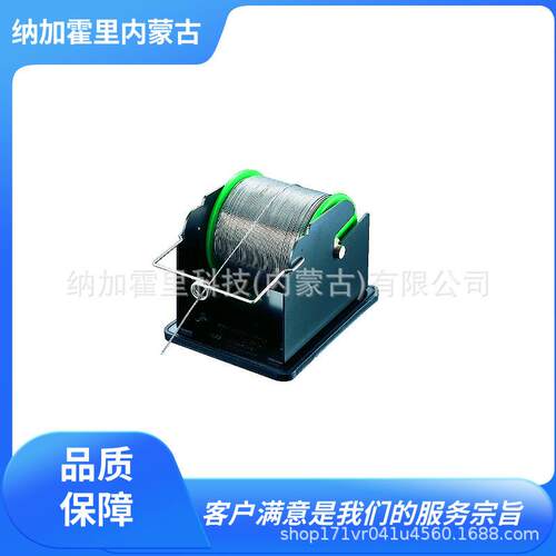 HAKKO 白光 烙铁架 611-1 611-2 FT720-81 A1367 B2756 C1568