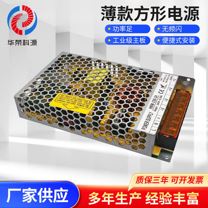 薄款方形电源12v150w低压直流灯带灯条室内电源宽压足功率质保三
