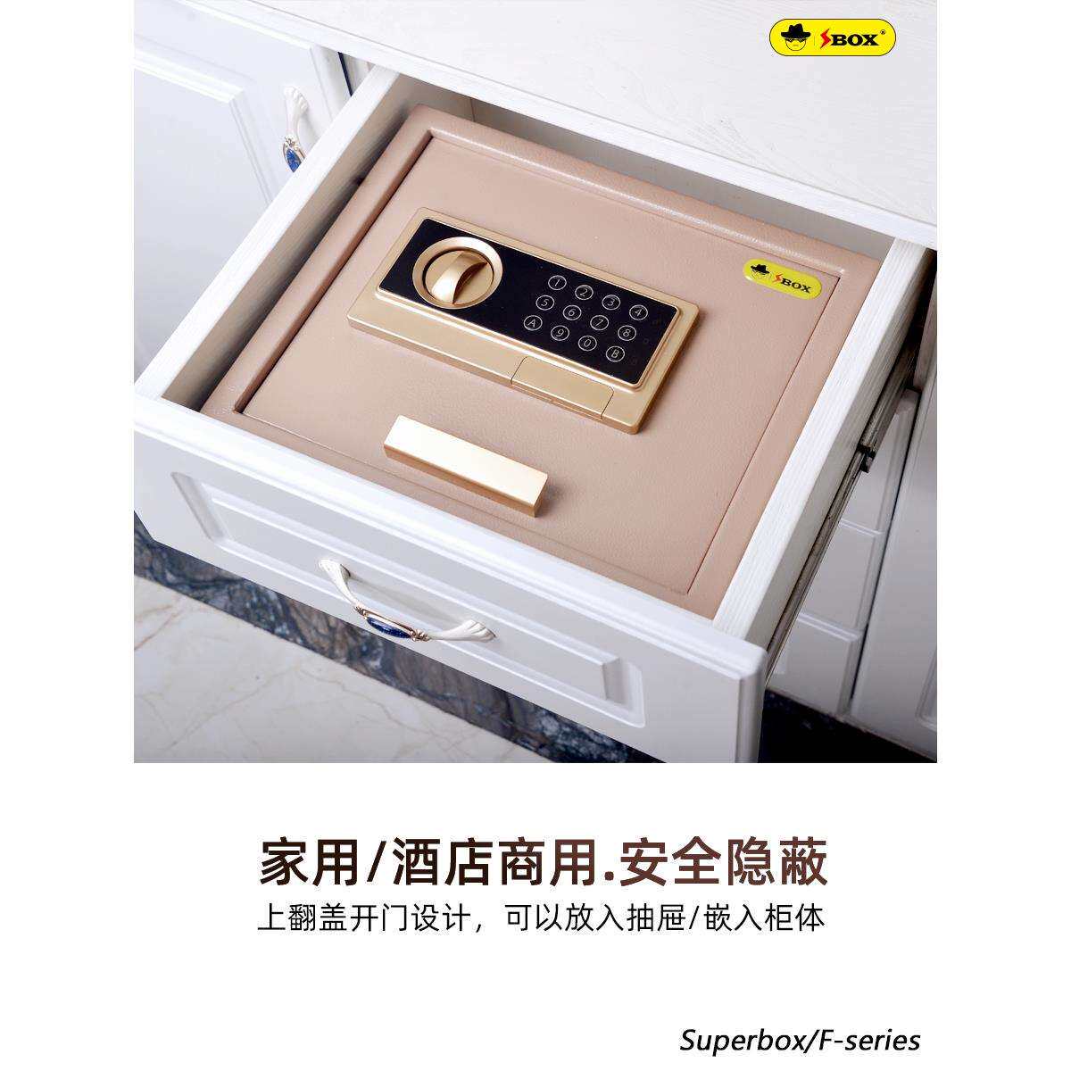 隐形保险柜家用小型抽屉上翻密码保险箱床头衣柜保管箱车载保险箱