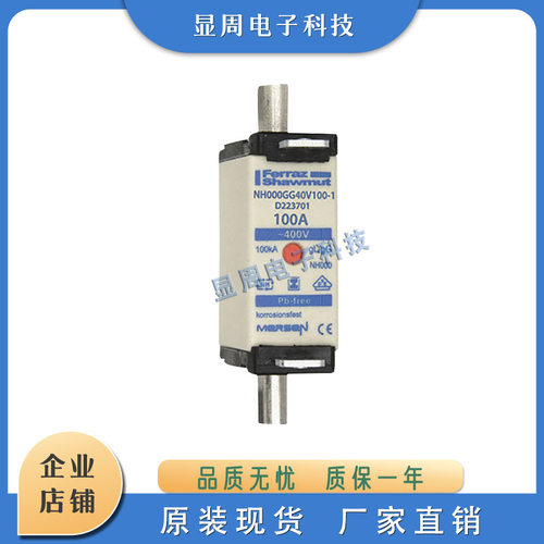 保险丝熔断器NH000UD69V100PV V320063 NH000UD69V125PV X320065