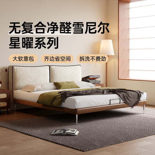 卡得利戚风豆腐块布艺床