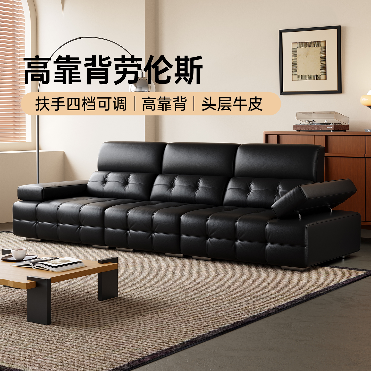 卡得利高靠背劳伦斯真皮沙发头层牛皮小户型客厅现代简约直排沙发