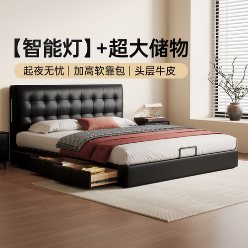 卡得利华夫格真皮储物床