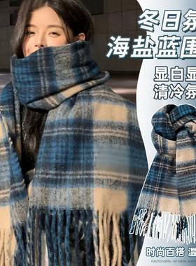 日系复古蓝色条纹格围巾女冬季2026新款加厚保暖百搭简约学生围脖