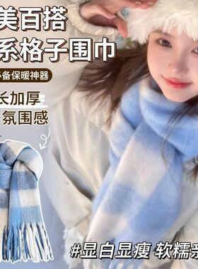 2026新款围巾女冬季高级感百搭围脖加厚保暖披肩潮流保暖围巾韩版