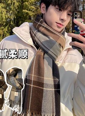 新款围巾男冬季韩版百搭高级感学生帅气保暖情侣围脖组合送男友