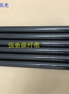 3k碳纤维管材碳素管碳纤杆28MM29MM30MM32MMM35MM36MM38MM真品