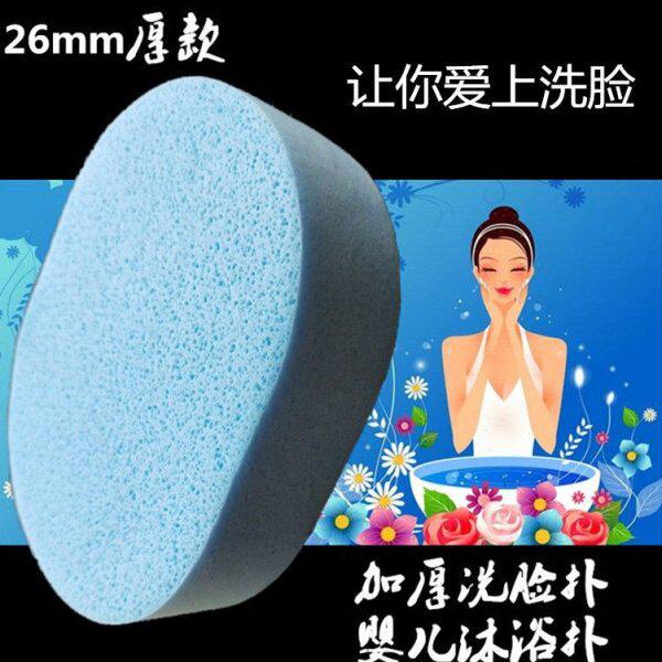 加厚洗脸扑洁面扑海绵脸部清洁细腻柔软婴儿沐浴洁肤扑家用美容院