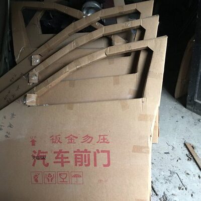 北京汽车 北汽绅宝d50车门 门子 前门 中门 带底漆 北汽绅宝