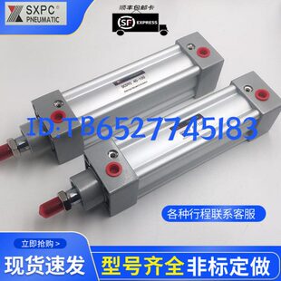 上海新益SQW气缸QC95 200 300 150 100 QCD95B63