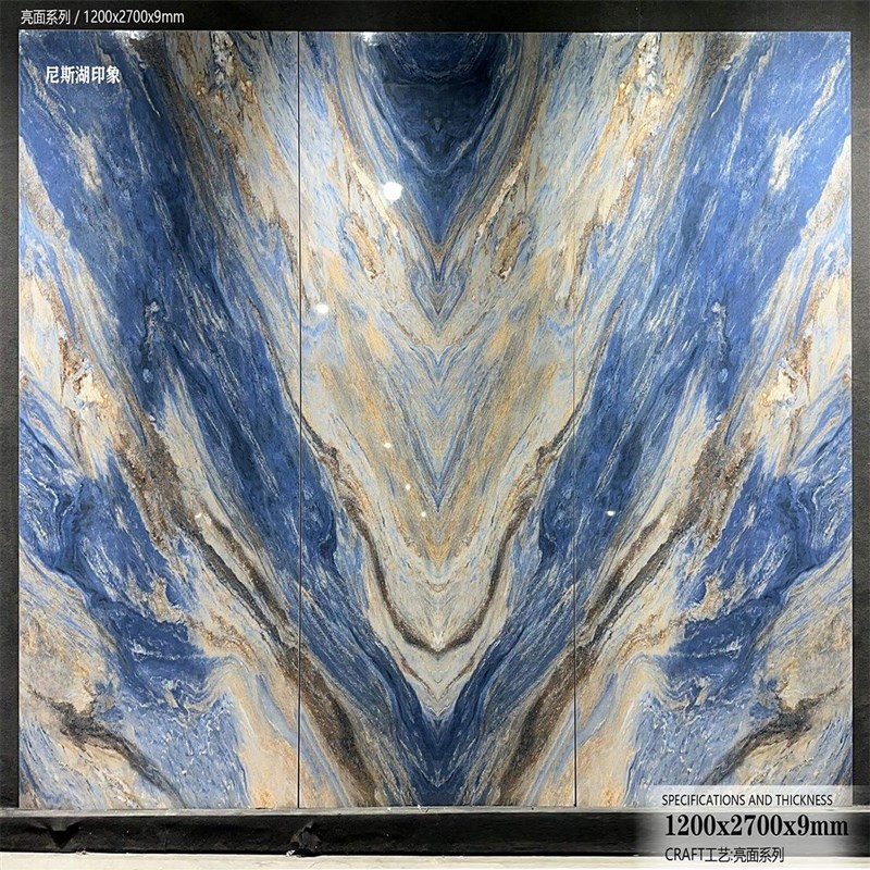 网红客厅沙发镜面对纹岩板背景墙电视墙奢石T护墙板全屋定制