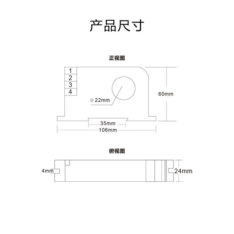 交流电流变送器420ma模拟量输出穿孔一体式电流互感变送器10V模块