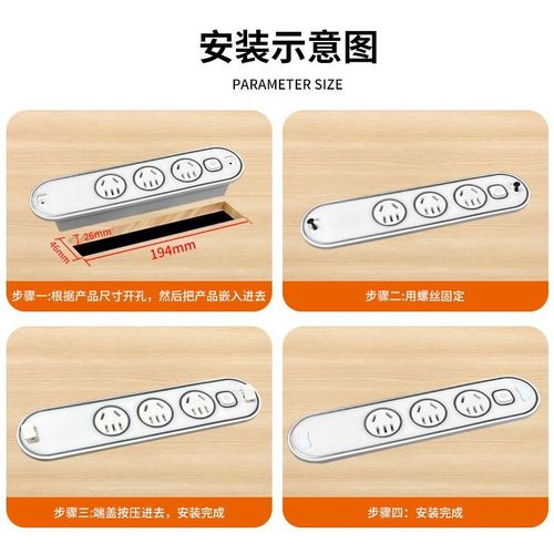 超薄极窄桌面嵌入式水晶面插座带开关双USB多功能接线板充电插排