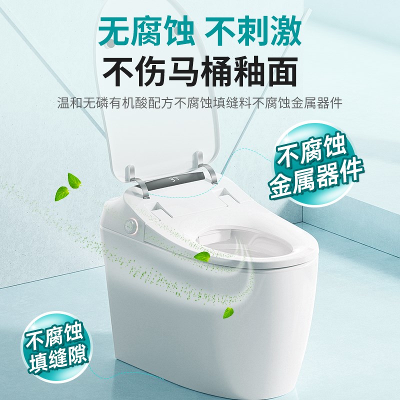 智能马桶清洁剂专用全自动电动马桶除臭去异味留香泡沫洁厕灵喷头