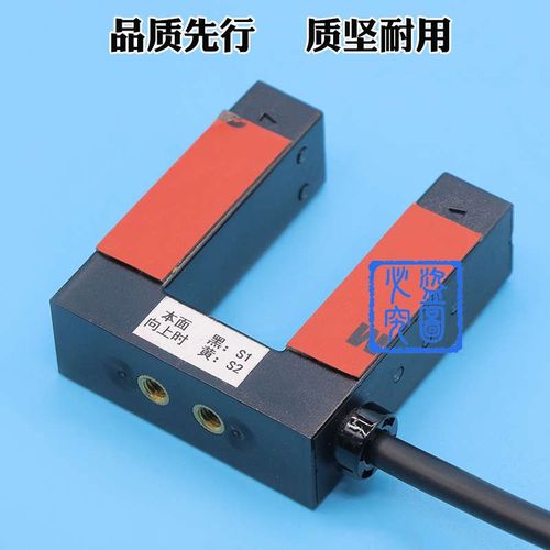 宁波电子器材一厂感应器NDS-92平层光电开关适用极速电梯全新配件