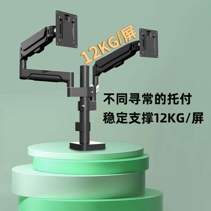 双屏显示器笔记本一托二拼接支架通用桌面底座升降旋转悬空机械臂