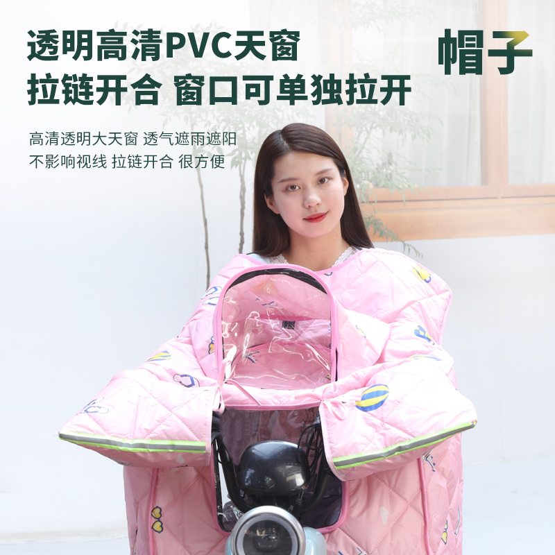四季亲子款电动摩托车挡风被春秋薄棉防水儿童带小孩电瓶车防风罩