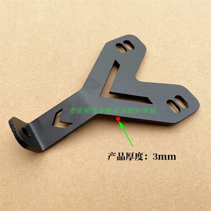 适用九号电动车行车记录仪防抖手机中置支架导航支架前摄像头支架