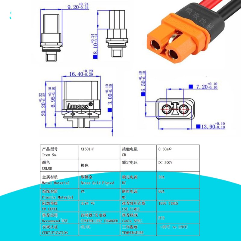 MC4转XT60I-F母头带信号针纯铜充电线正浩太阳能板户外电源连接线