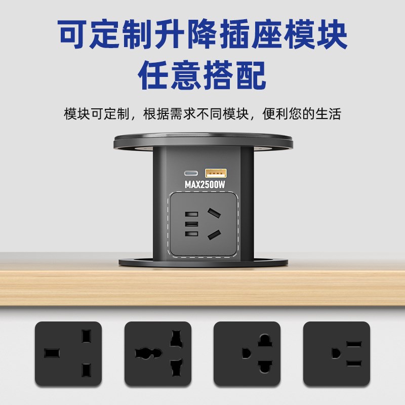 按压升降插座桌面岛台嵌入式无线充气动液压升降排插智能隐藏插座