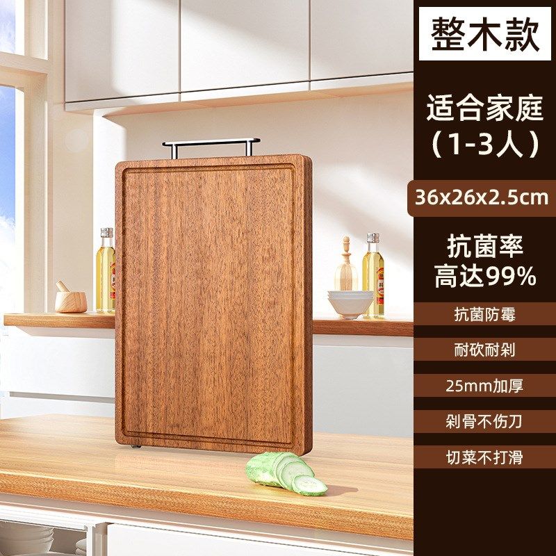 黑金乌檀木菜板实木有效切菜板子粘板木砧板加厚案板家用厂家,厨房/烹饪用具,砧板/菜板,淘宝优惠券,粉丝福利购,淘宝优惠卷