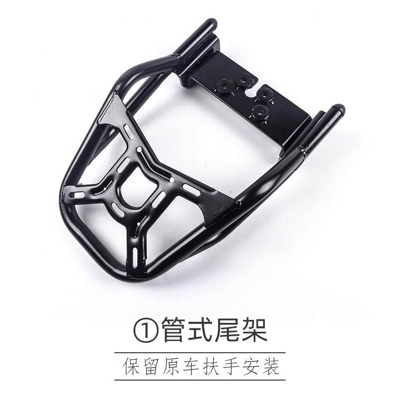 适用春风400GT后货架尾箱架春风650GT改装载物架尾翼扶手加厚加强