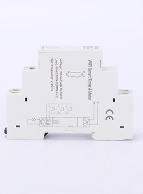 WIFI智能电表ATMS4012 单相WIFI智能定时器继电器 多功能导轨电