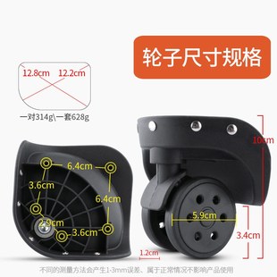 拉杆箱行李箱新款轮子配件小众旅行箱滑轮创意百搭箱包万向轮