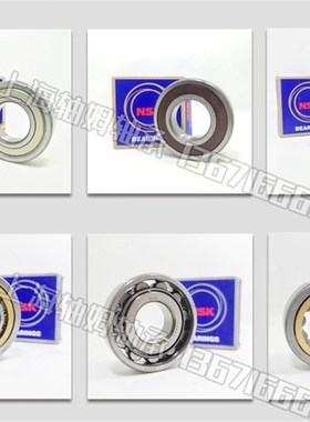 NSK主轴轴承7013CTYNSULP4 7013A5TYNSULP4配对高速角接触球轴承