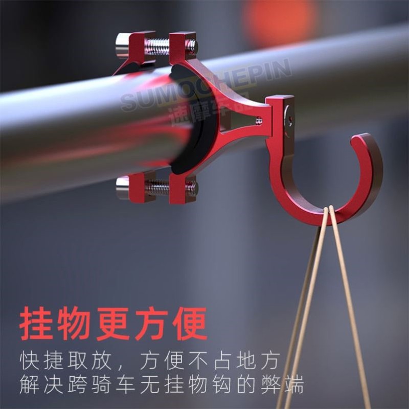 电动车专用挂钩摩托挂钩免打孔全金属电瓶前置山地自行车通