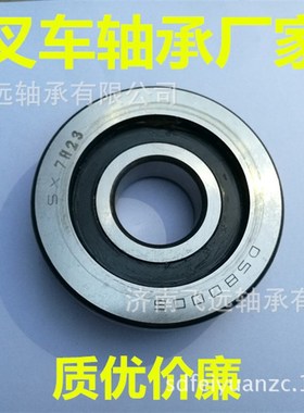 叉车门架滚轮轴承厂家 18070 4 5 6 7 8 9 K 780308S 80508 Y K