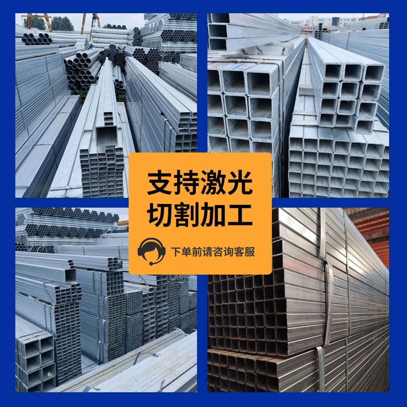 镀锌方管轻钢龙骨方管钢结构矩形管方钢50*50热镀锌方管4*4方管