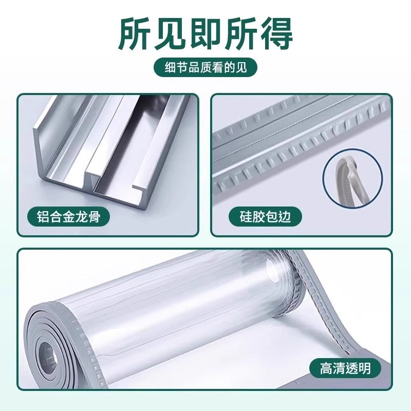 空调门帘店铺商用磁吸自吸透明隔断防风超市挡风pvc塑料家用皮帘