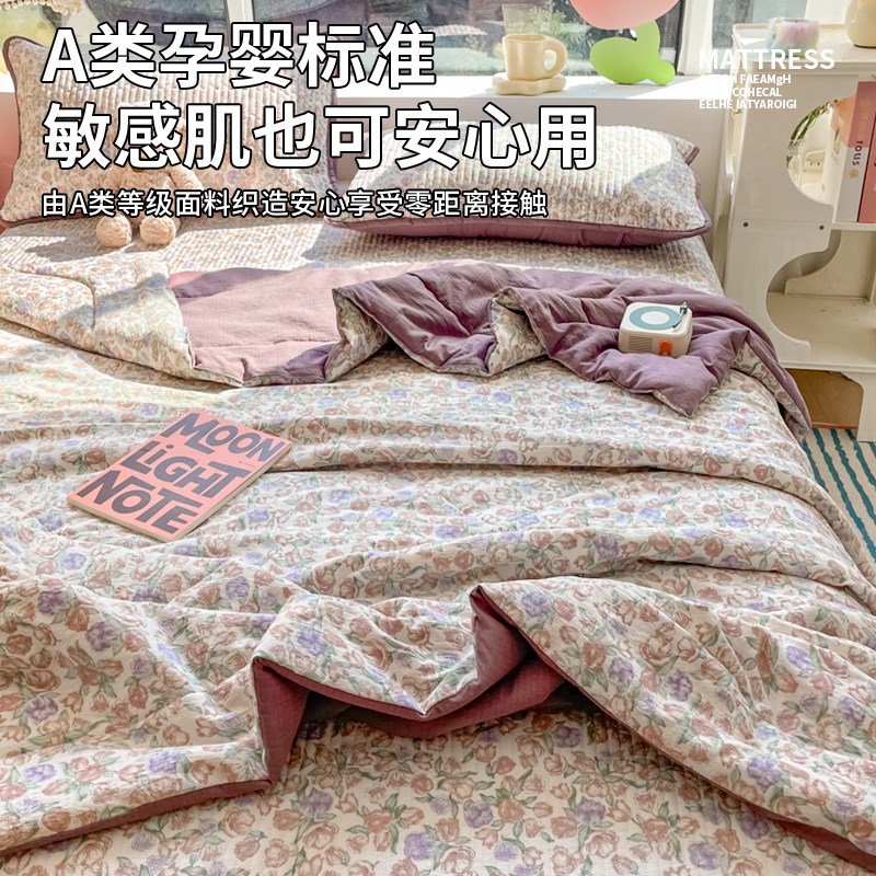 双层纱夏凉被床盖款四件套小碎花夏季可机洗夏被单人卧室空调被子