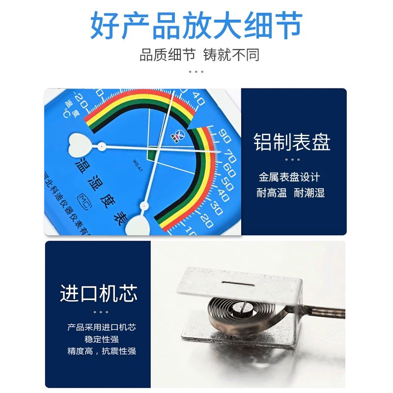 温度湿度计高精度家用温湿度计带校准报告室内温度计实验室工业用