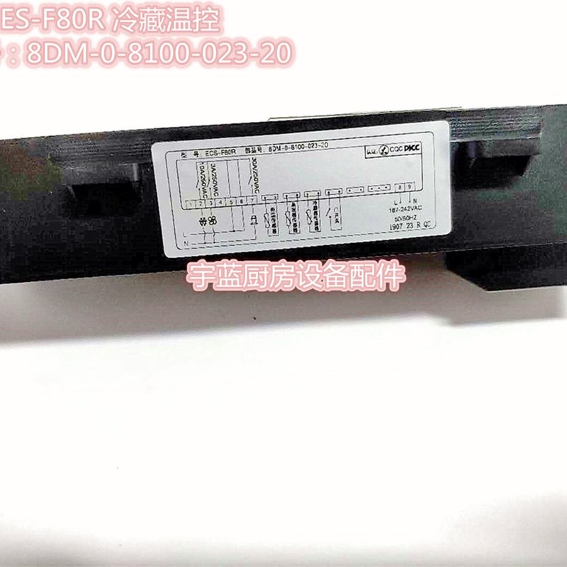 松下冰箱冷藏温控器面贴探头ECS-F80R/8DM-0-8100-023-20