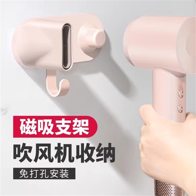 适配徕芬吹风机架磁吸支架免打孔莱芬SE风嘴架LF03收纳挂架置物架
