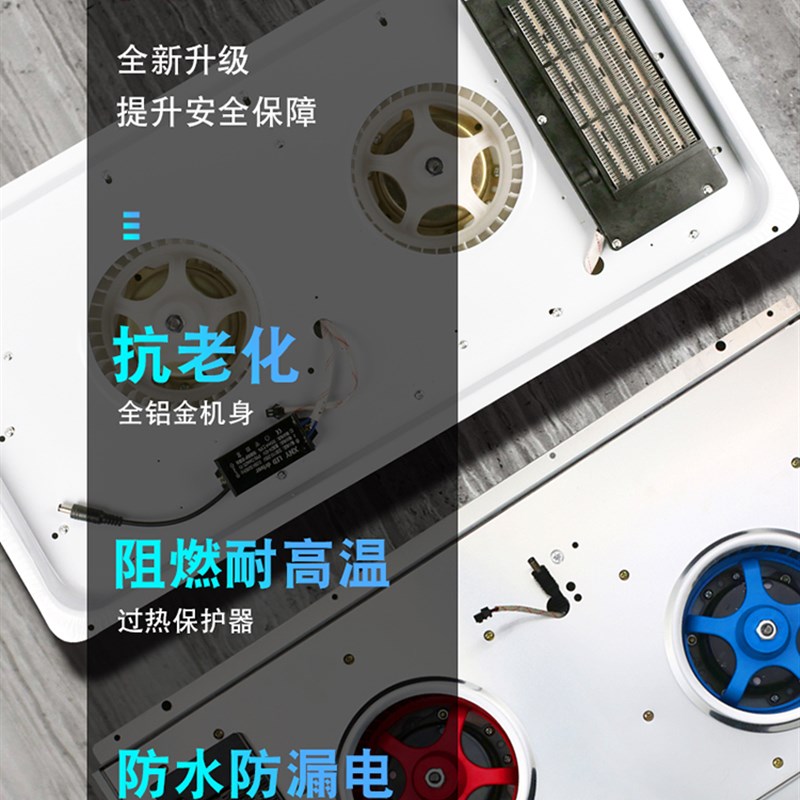 欧普惠浴霸集成吊顶风暖卫生间排气扇照明led灯五合一体取暖风机