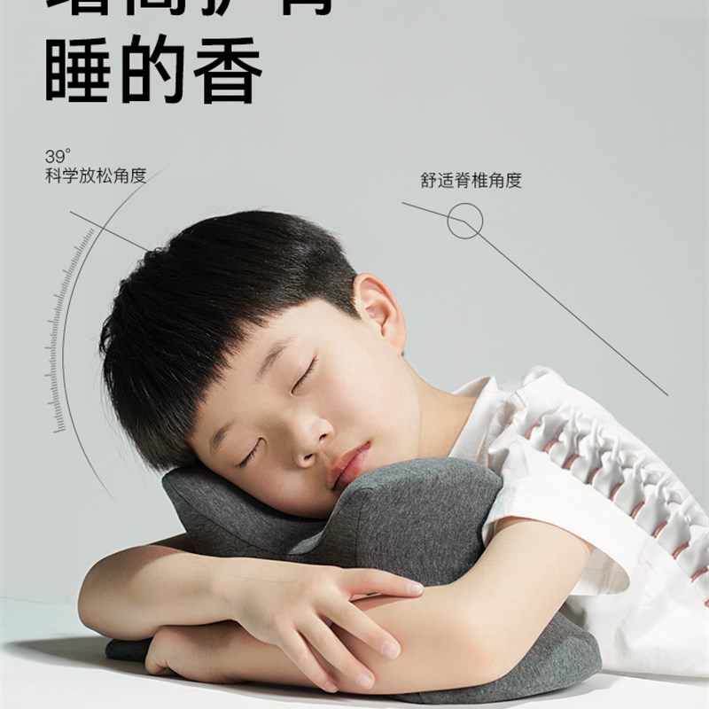 【宇辉推荐】午休睡枕头趴趴睡觉神器抱枕中小学生儿童专用桌子上