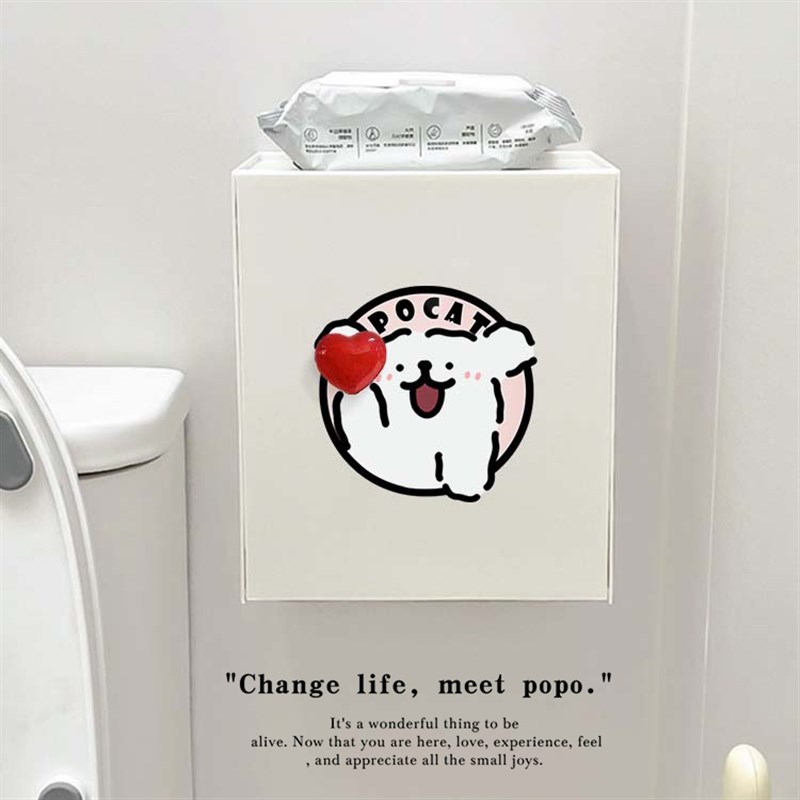 比心小狗卫生巾收纳盒家用卫生间收纳柜壁挂式厕所挂墙纸巾置物盒